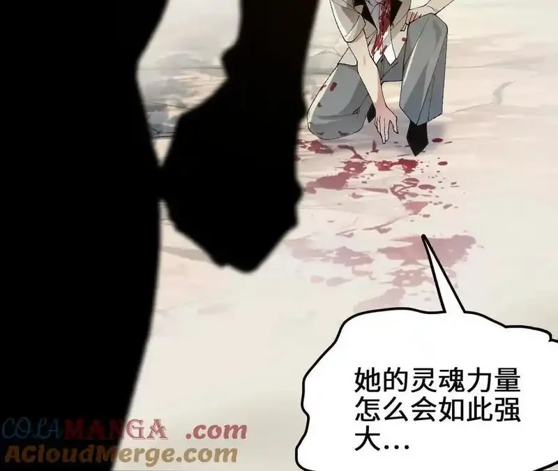 进化吧，铁皮蛹！,第127话 再会,第97张