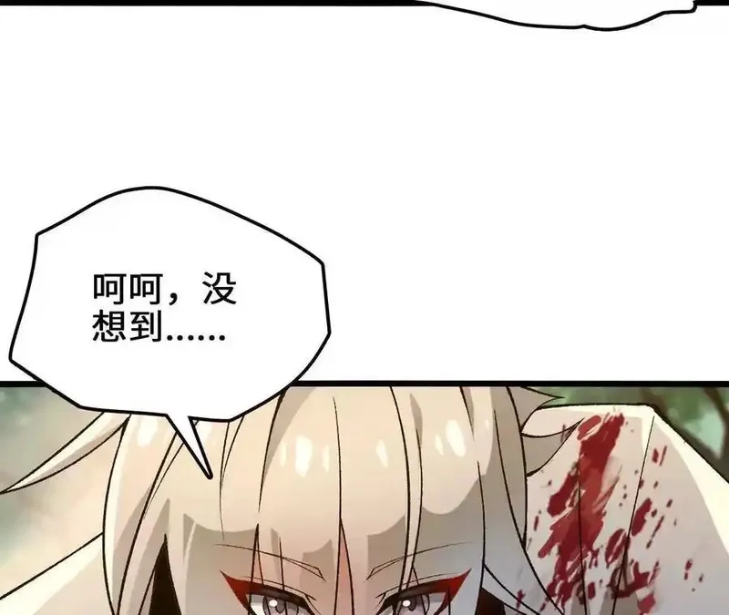 进化吧，铁皮蛹！,第127话 再会,第98张