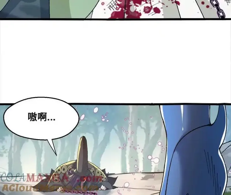 进化吧，铁皮蛹！,第120话 蜂后,第25张
