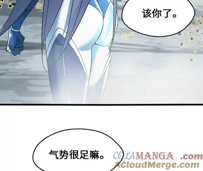 进化吧，铁皮蛹！,第120话 蜂后,第34张