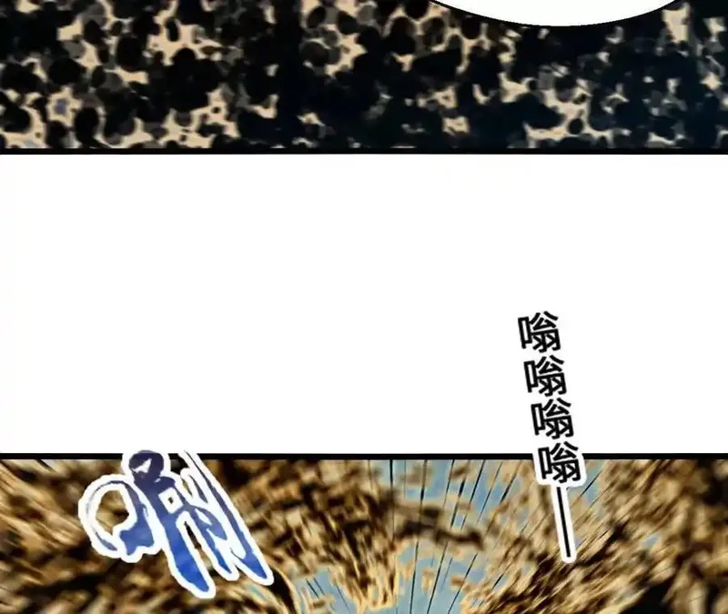 进化吧，铁皮蛹！,第120话 蜂后,第39张
