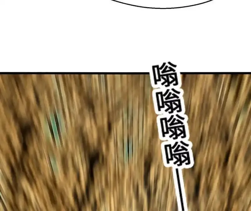 进化吧，铁皮蛹！,第120话 蜂后,第45张