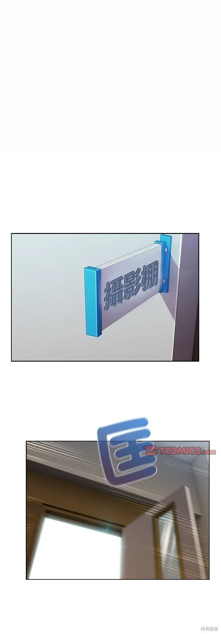 長腿姊姊（全年齡版）,第12話,第1张