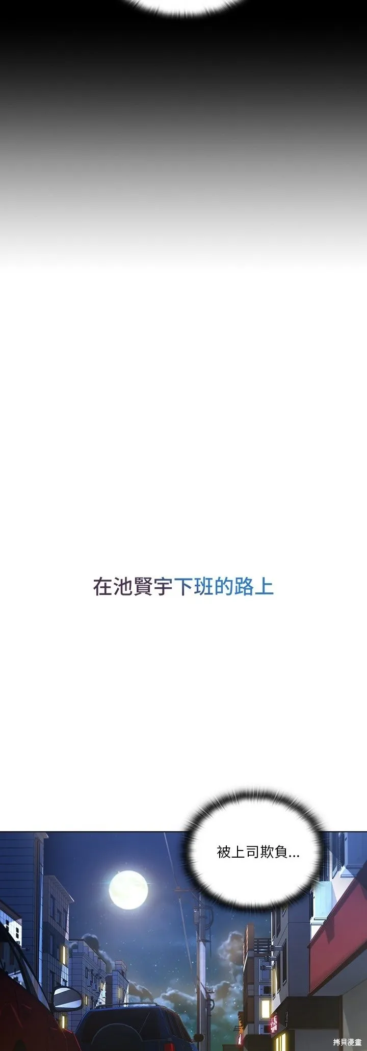 長腿姊姊（全年齡版）,第12話,第5张