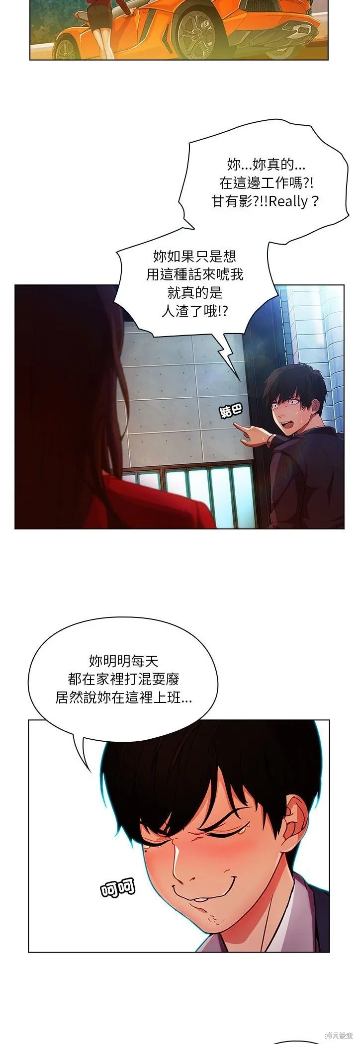 長腿姊姊（全年齡版）,第06話,第34张