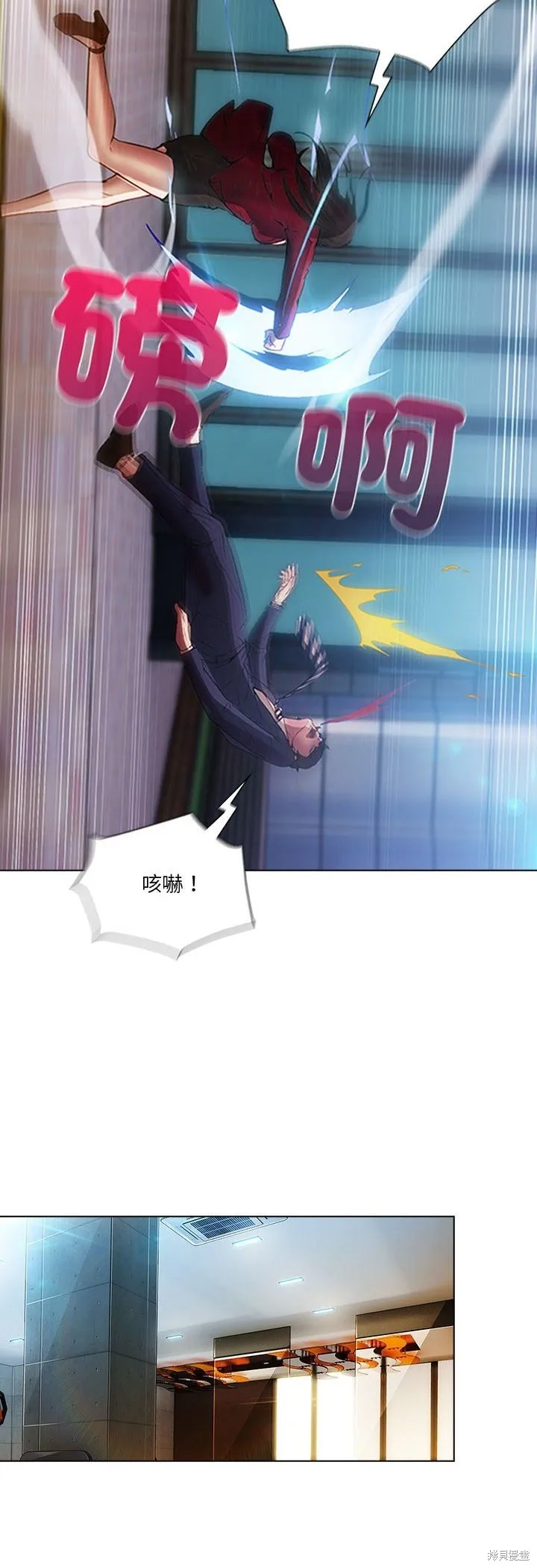 長腿姊姊（全年齡版）,第06話,第36张