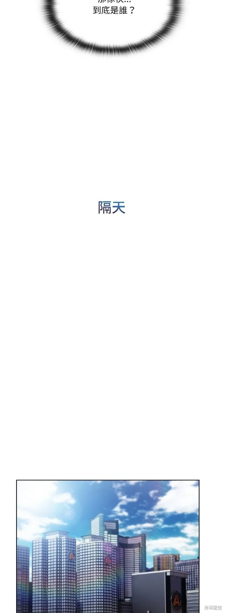 長腿姊姊（全年齡版）,第22話,第24张