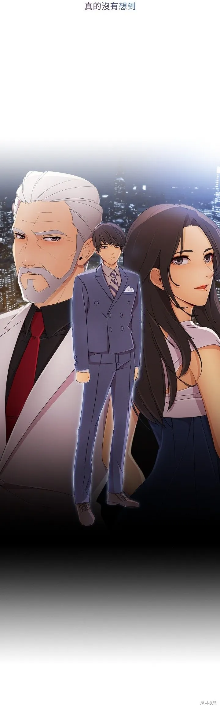 長腿姊姊（全年齡版）,第20話,第23张