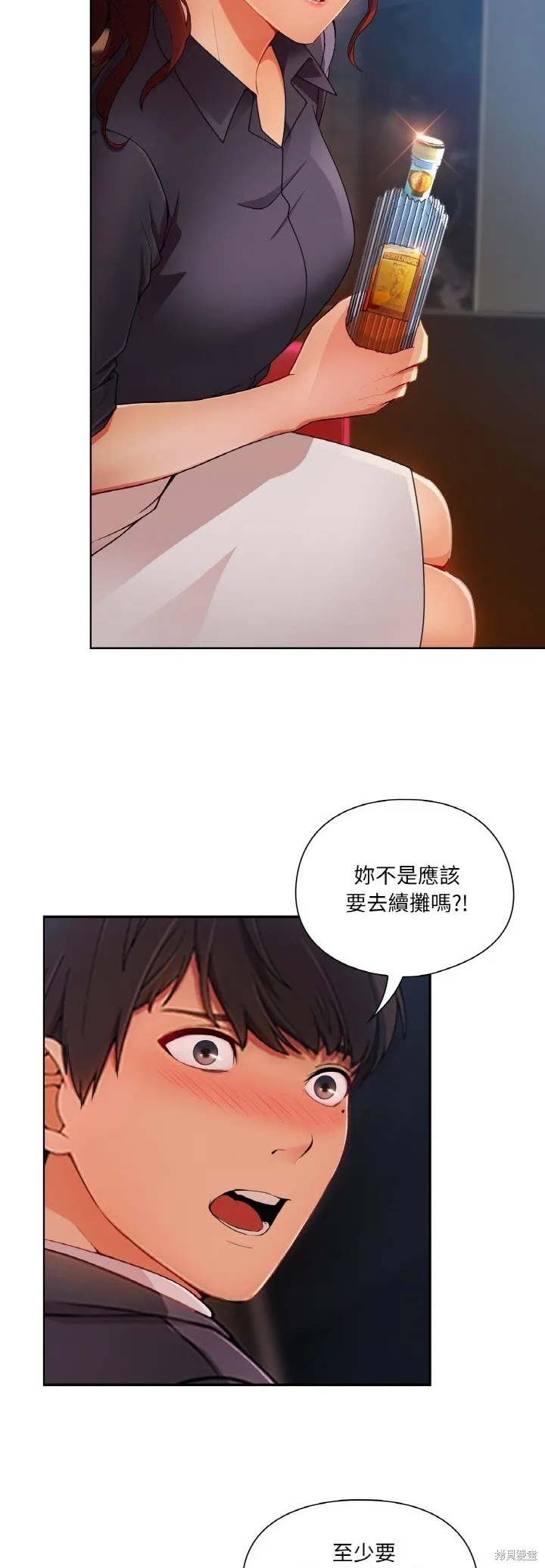 長腿姊姊（全年齡版）,第21話,第6张