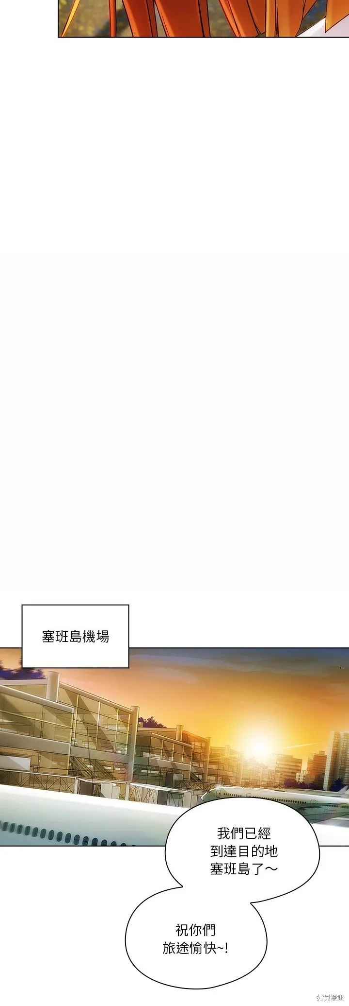 長腿姊姊（全年齡版）,第18話,第15张