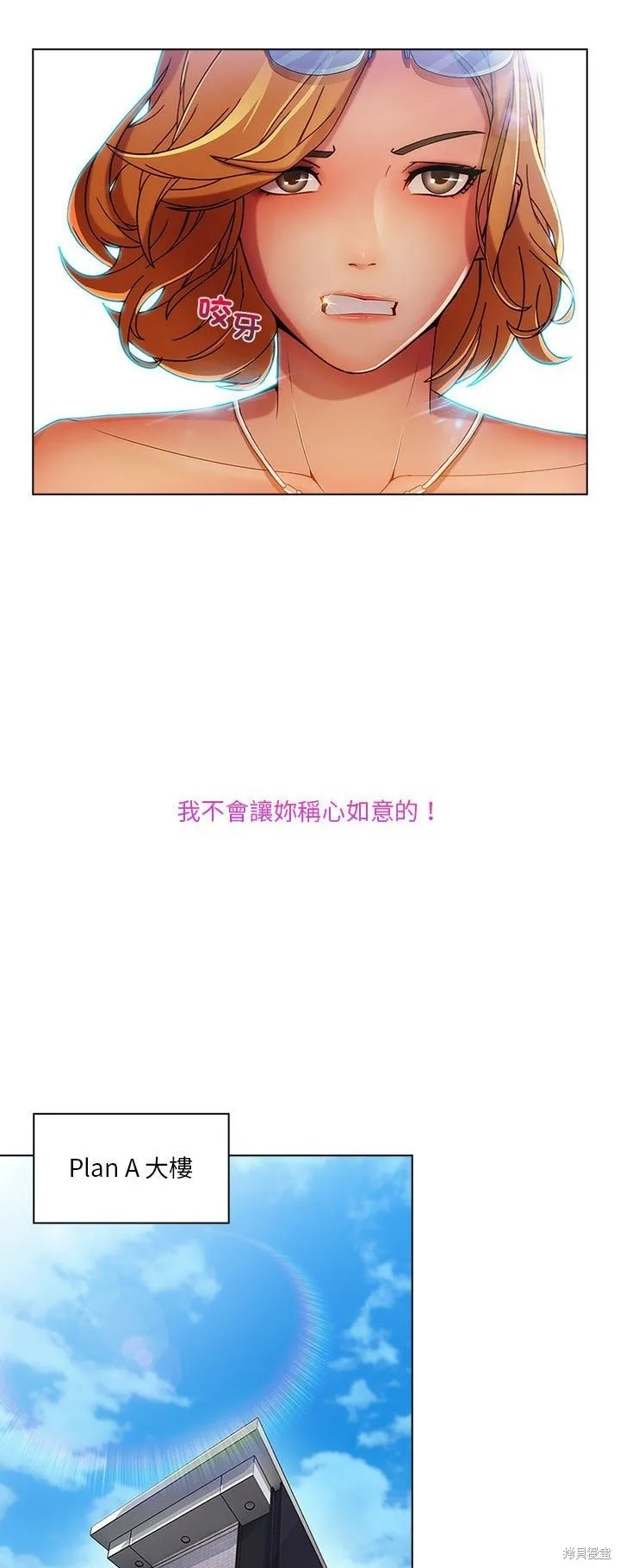 長腿姊姊（全年齡版）,第08話,第35张