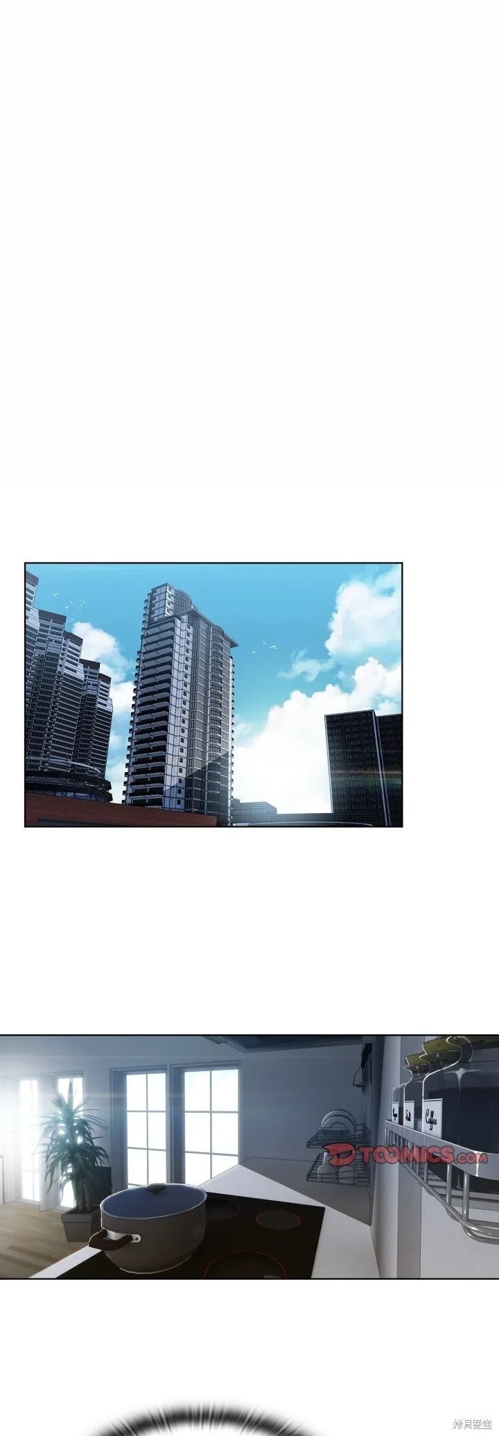 長腿姊姊（全年齡版）,第29話,第1张