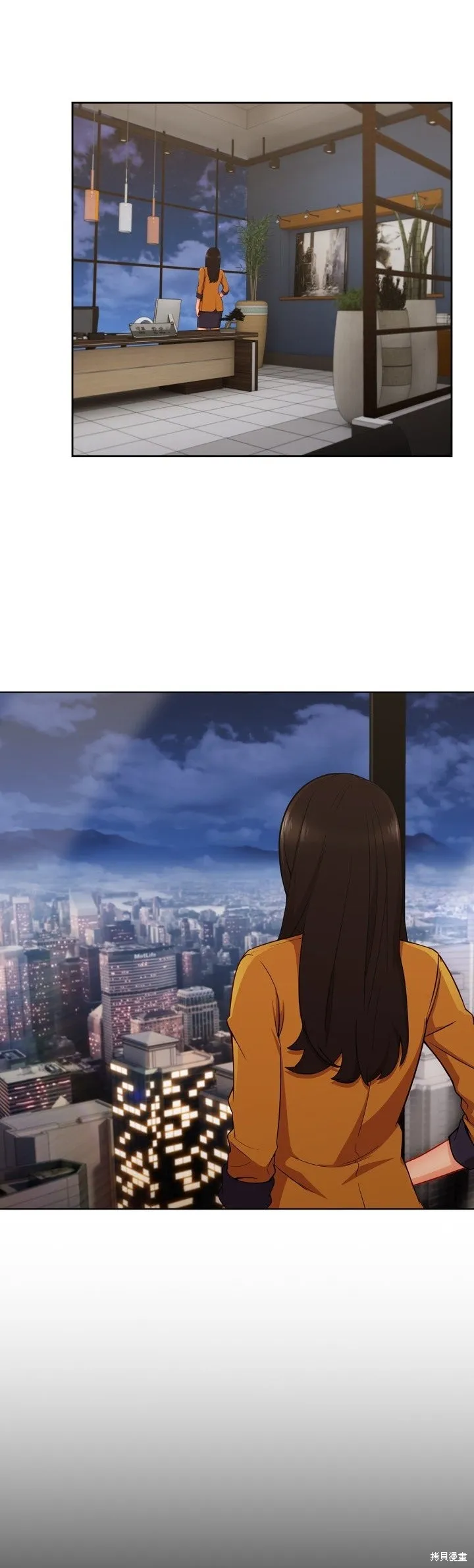 長腿姊姊（全年齡版）,第29話,第29张