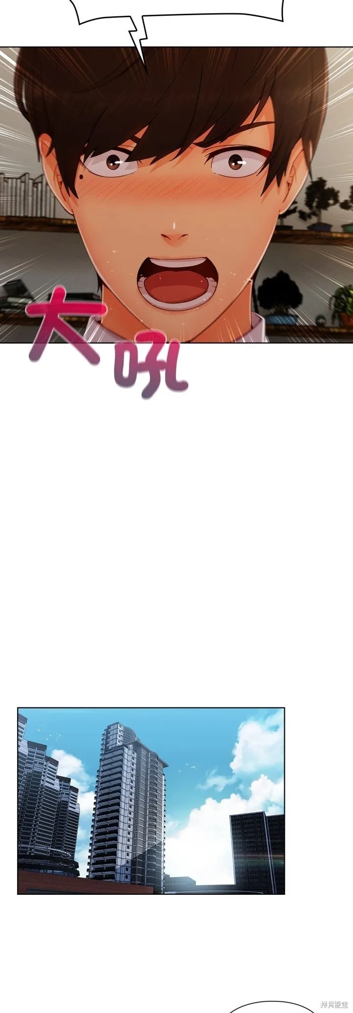 長腿姊姊（全年齡版）,第28話,第34张