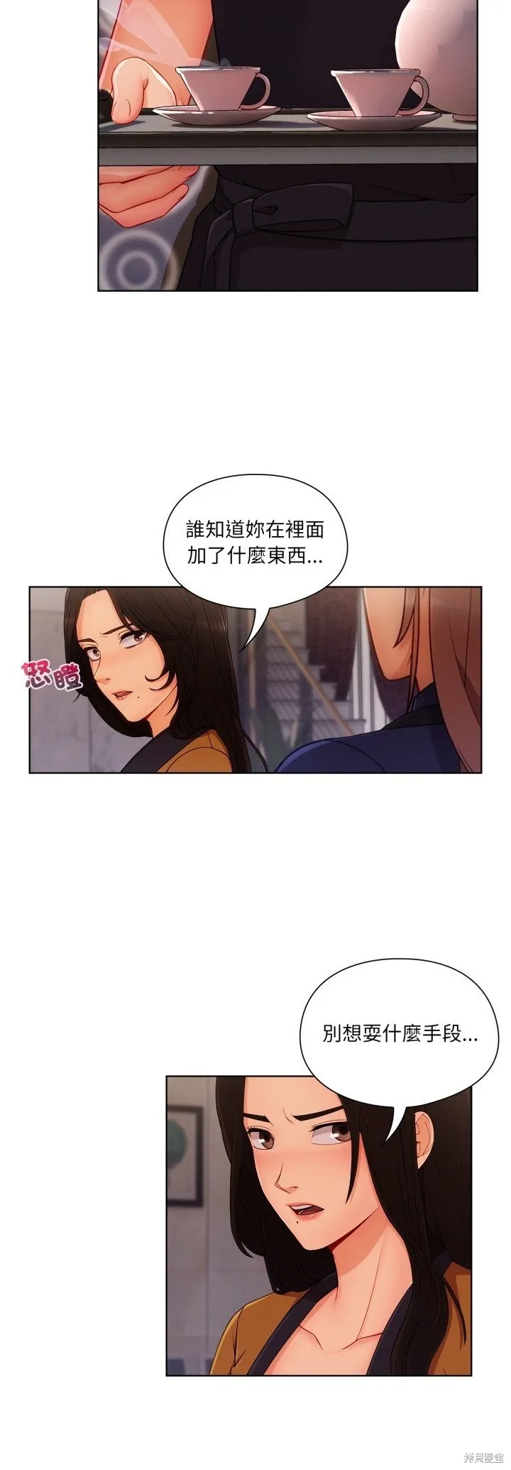 長腿姊姊（全年齡版）,第28話,第7张