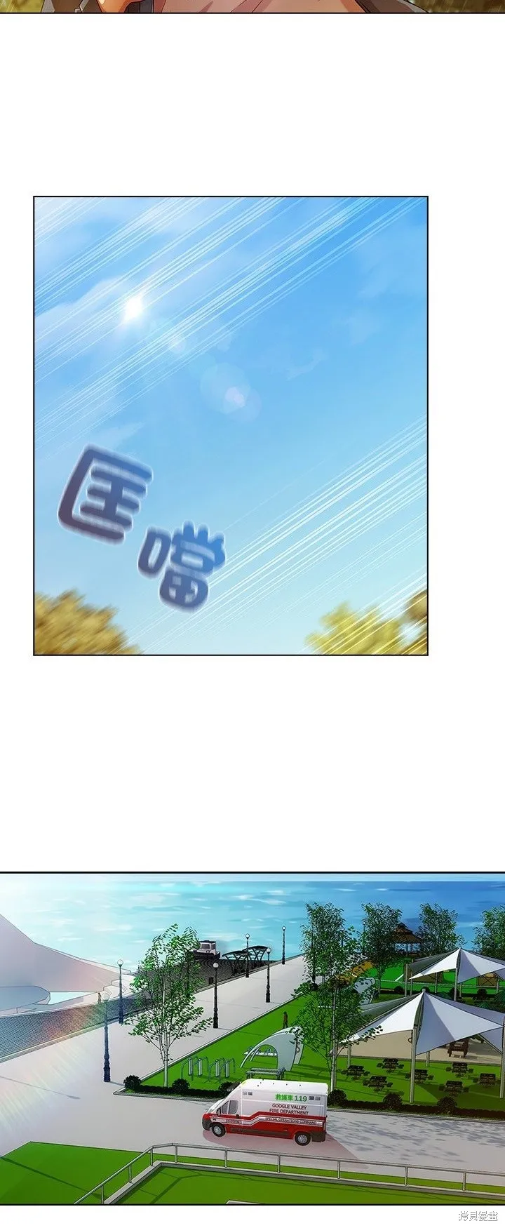 長腿姊姊（全年齡版）,第15話,第22张