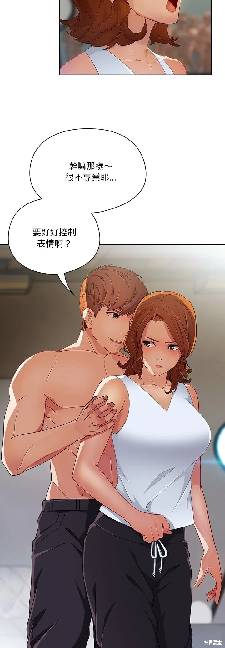 長腿姊姊（全年齡版）,第11話,第11张