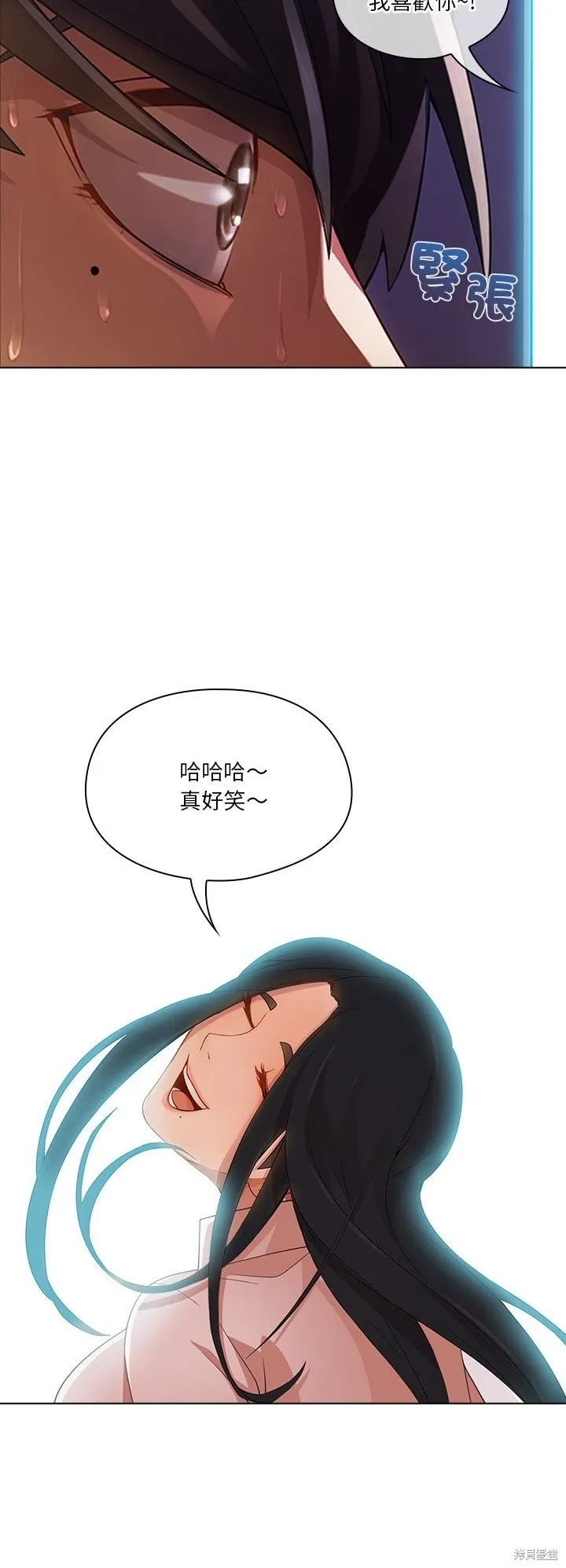 長腿姊姊（全年齡版）,第13話,第27张
