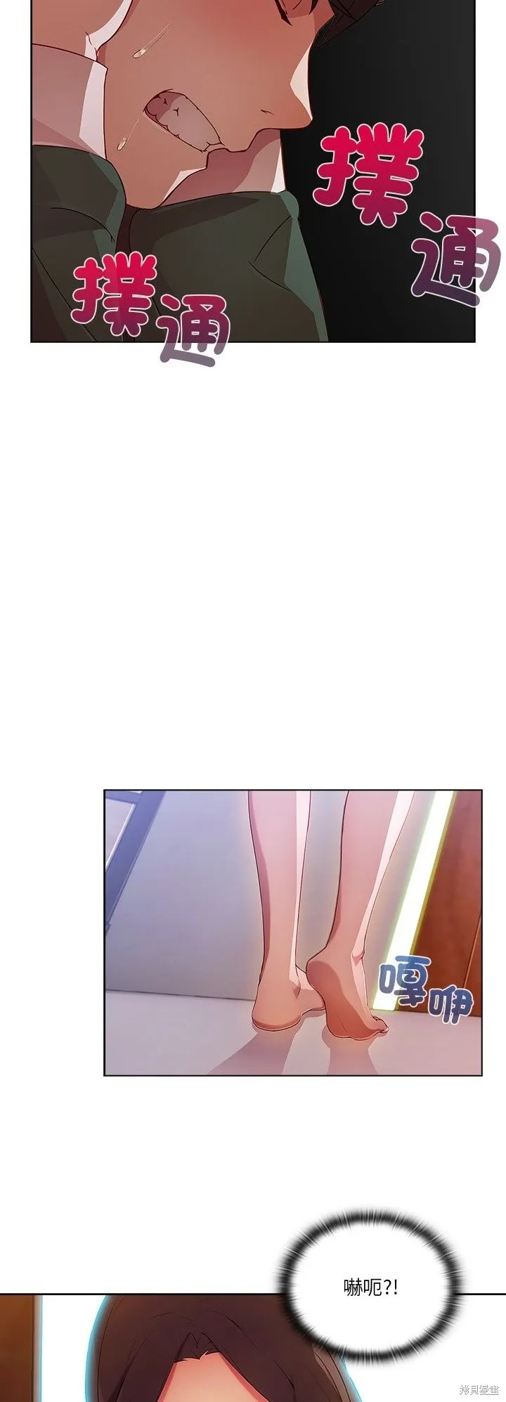 長腿姊姊（全年齡版）,第13話,第34张