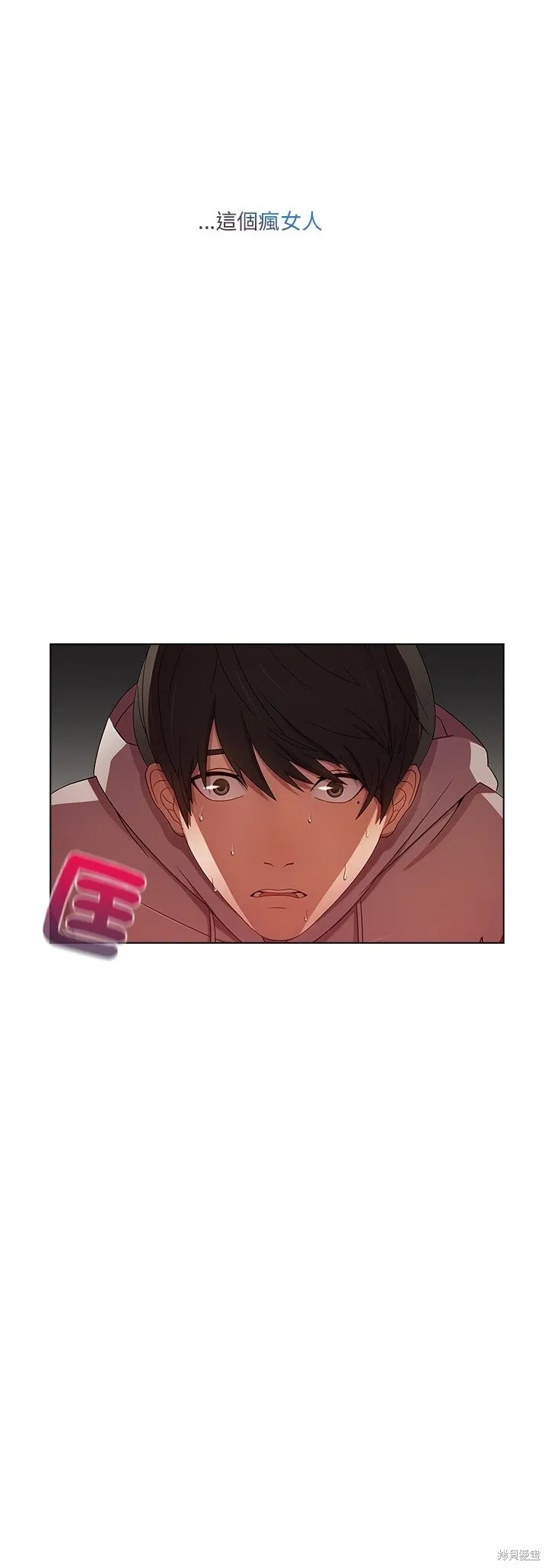 長腿姊姊（全年齡版）,第14話,第11张
