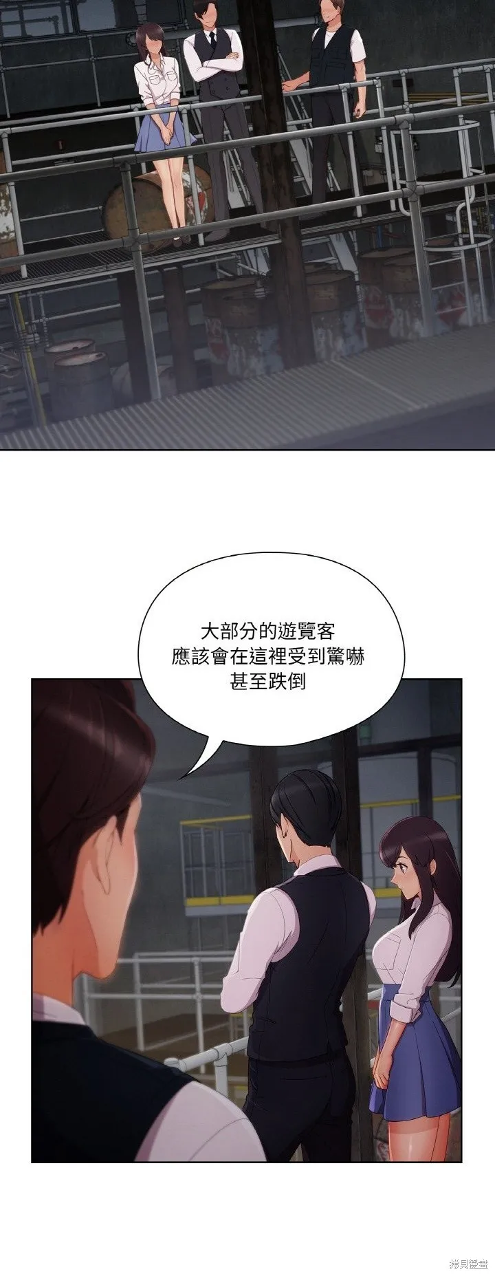 長腿姊姊（全年齡版）,第24話,第27张