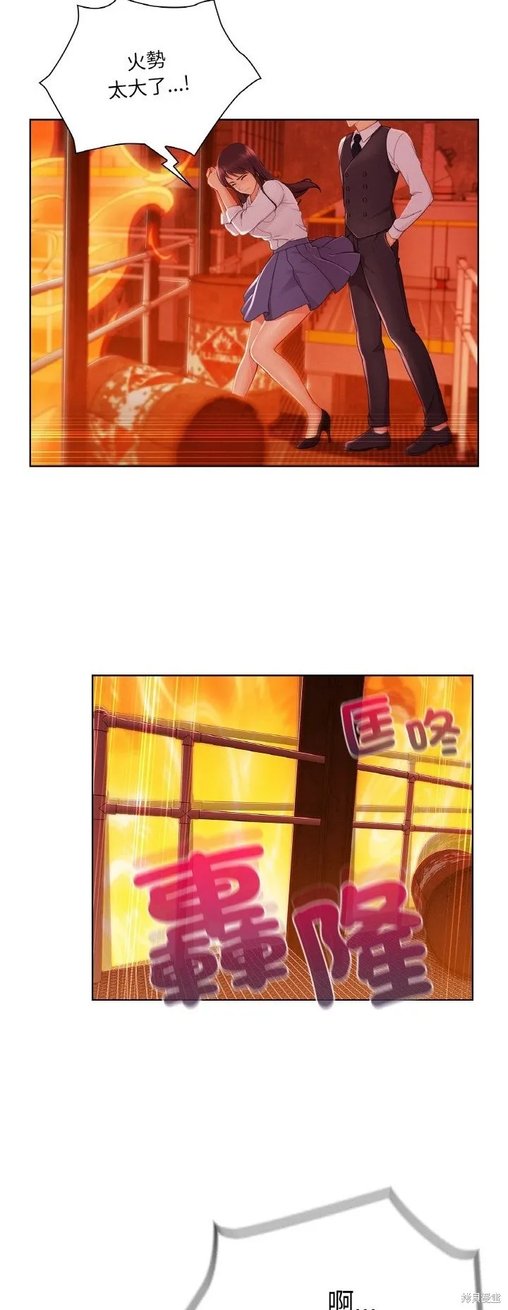 長腿姊姊（全年齡版）,第24話,第34张