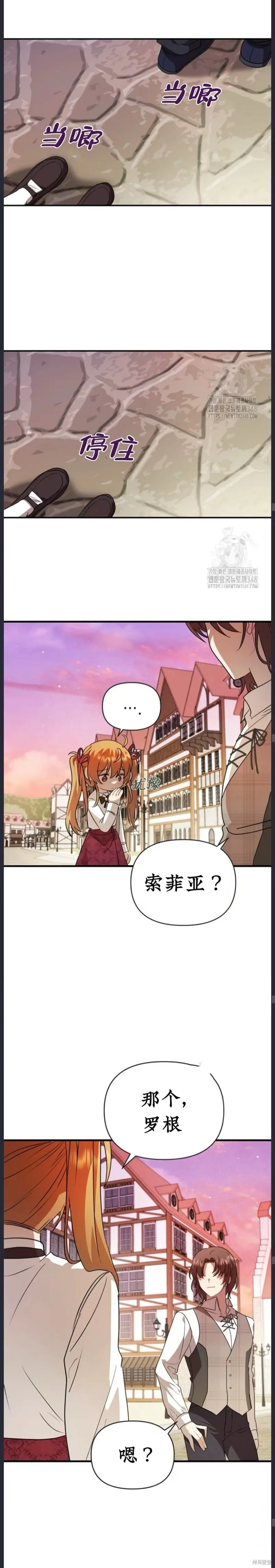 青梅竹馬是bl小說男主角,第15话,第19张