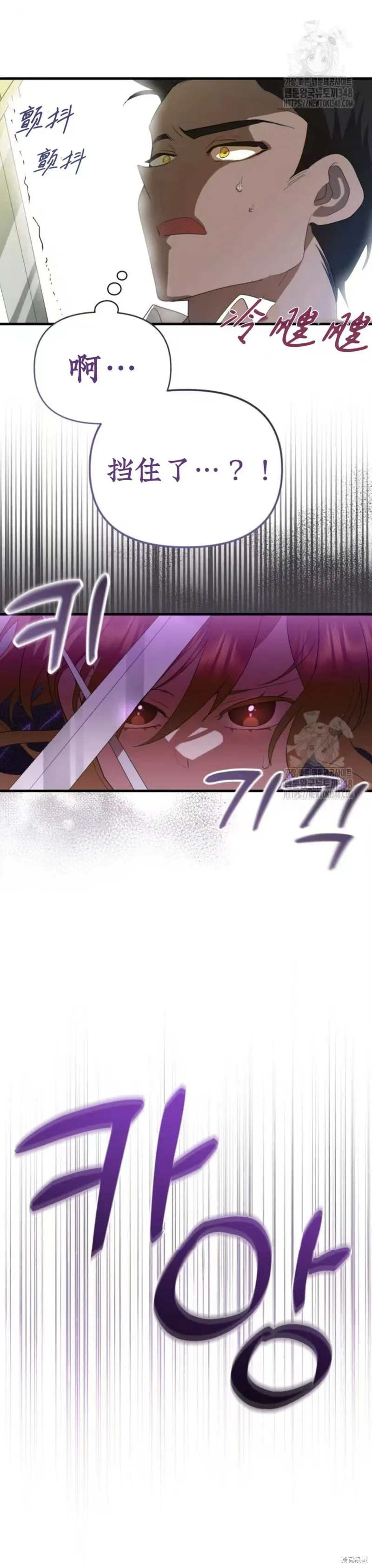 青梅竹馬是bl小說男主角,第2话,第22张
