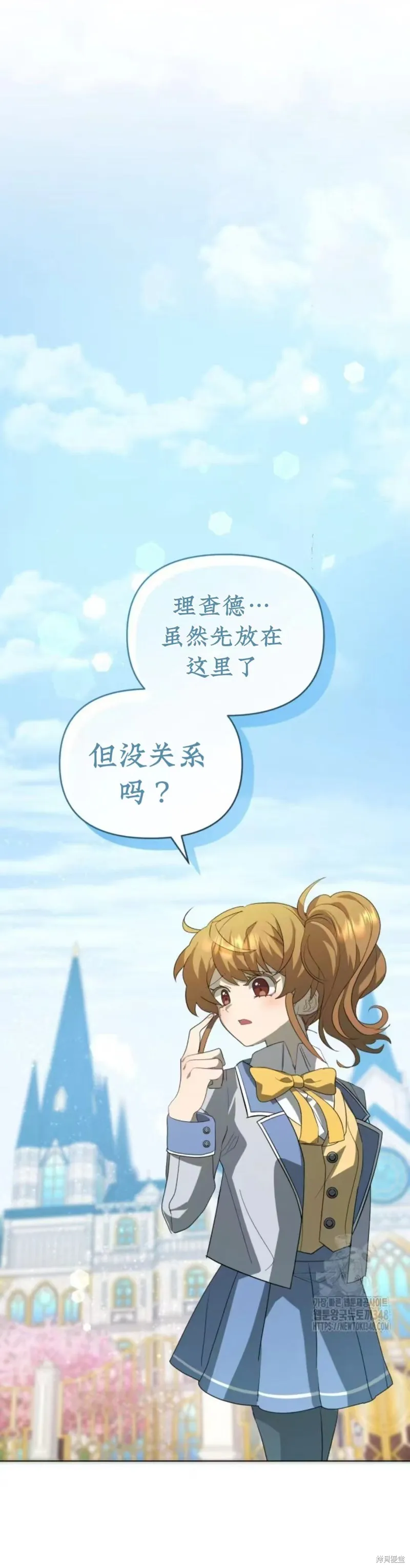 青梅竹馬是bl小說男主角,第2话,第37张