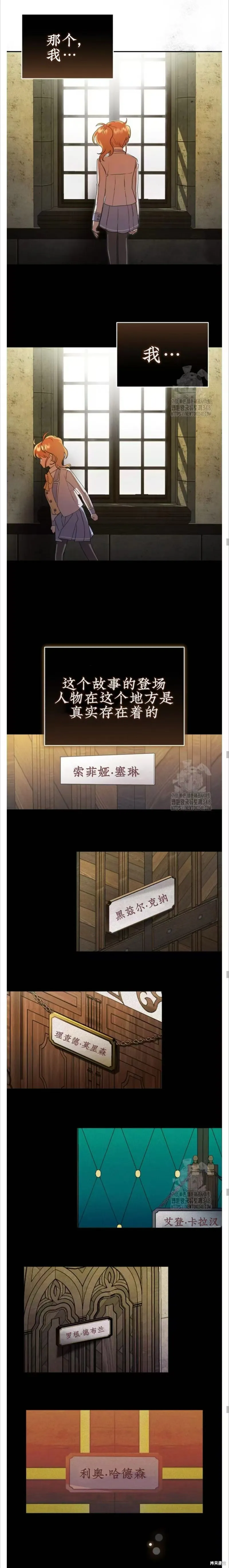 青梅竹馬是bl小說男主角,第7话,第19张