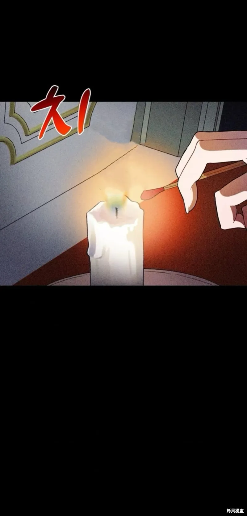 青梅竹馬是bl小說男主角,第11话,第8张