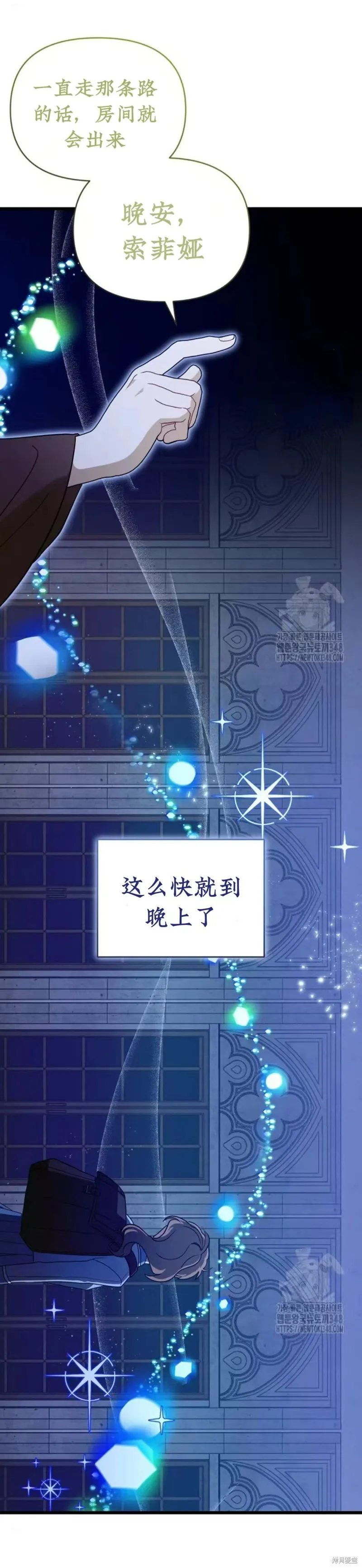 青梅竹馬是bl小說男主角,第5话,第5张