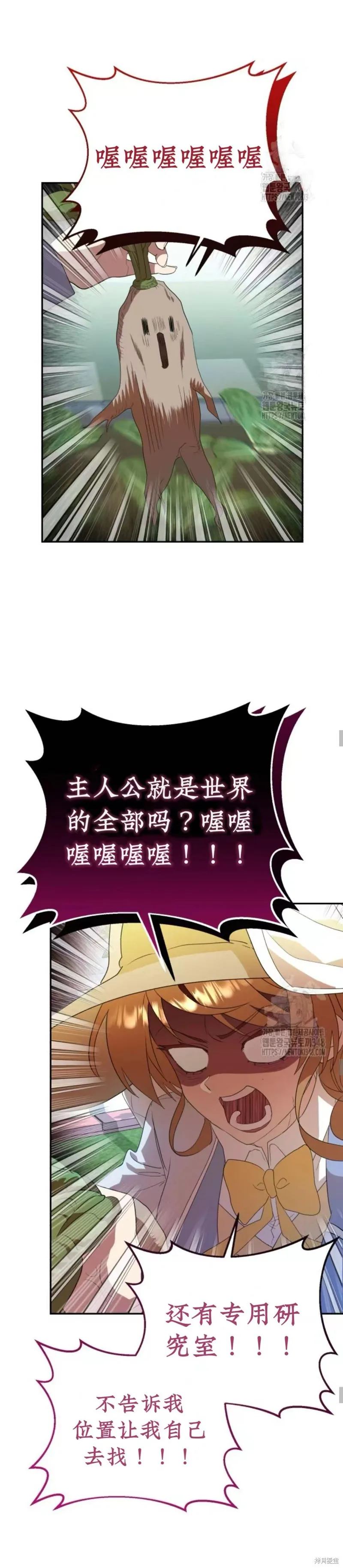 青梅竹馬是bl小說男主角,第9话,第10张