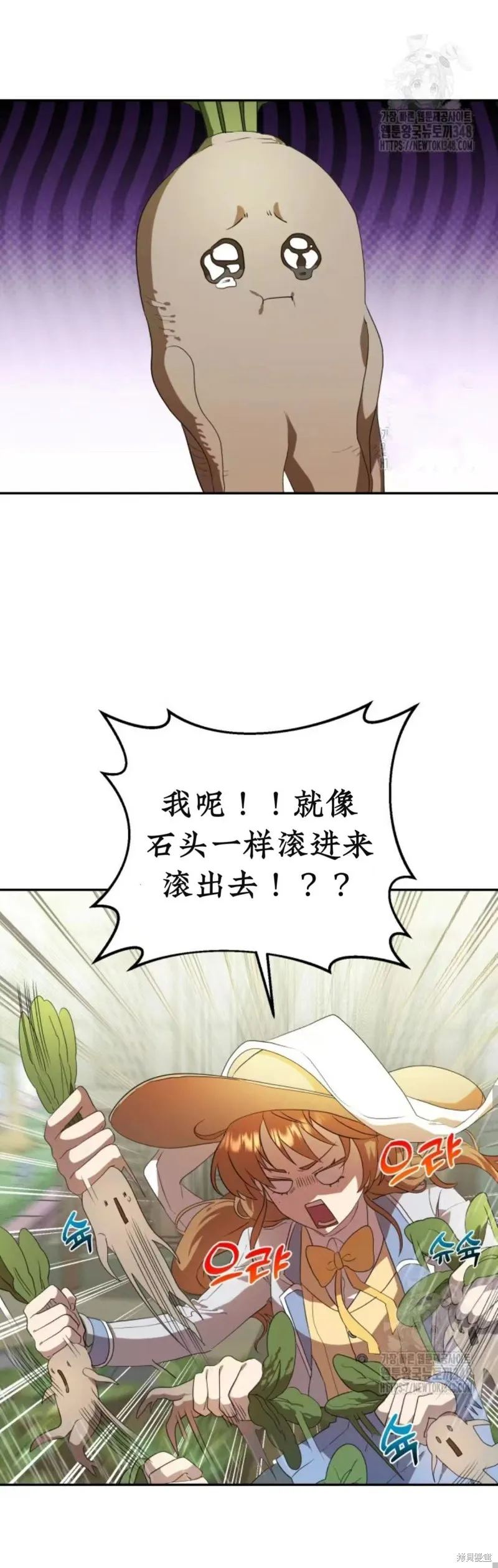 青梅竹馬是bl小說男主角,第9话,第11张