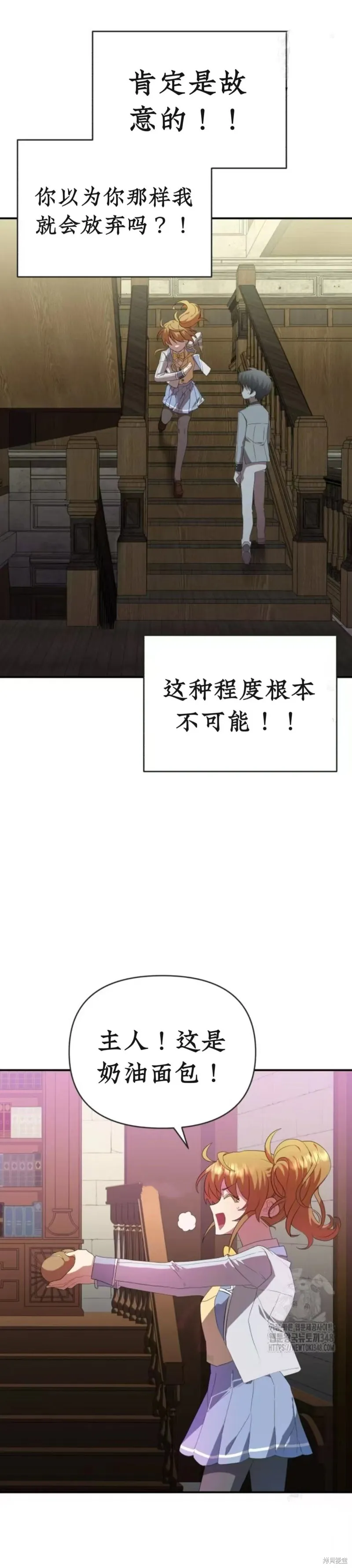 青梅竹馬是bl小說男主角,第9话,第18张