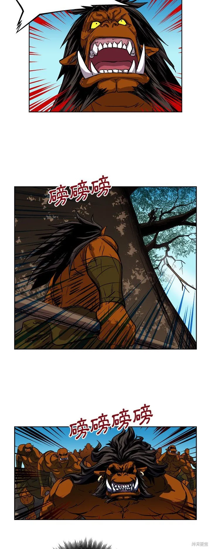 列王戰記,第26话,第6张