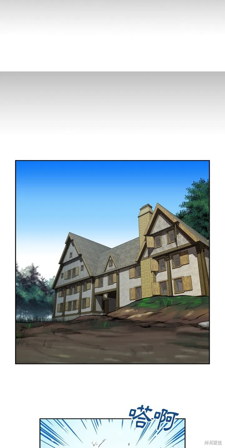 列王戰記,第33话,第10张