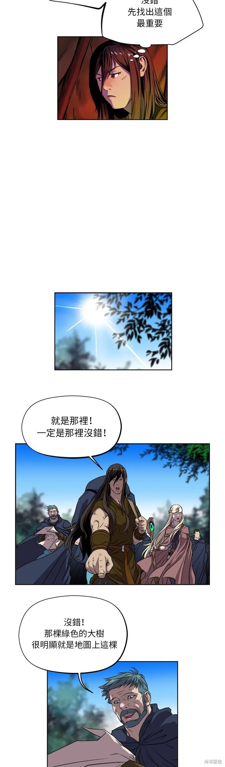 列王戰記,第22话,第16张
