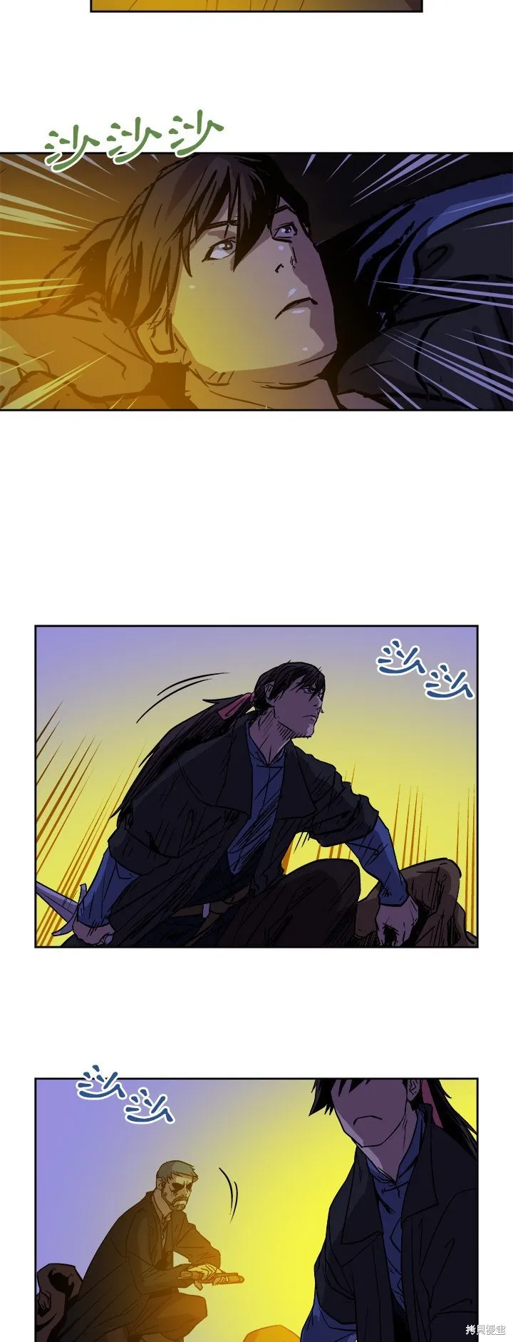 列王戰記,第38话,第3张