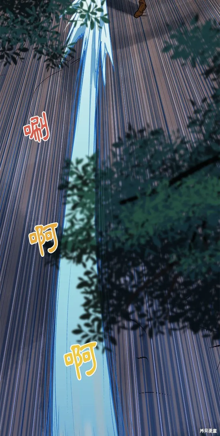 列王戰記,第14话,第5张