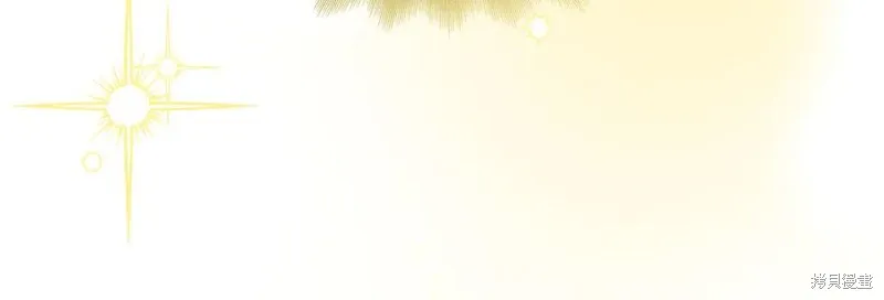 瘋狗少爺總是很興奮,第18话,第106张