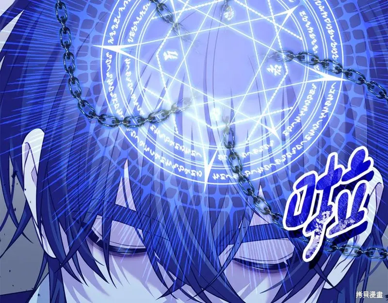 瘋狗少爺總是很興奮,第18话,第114张