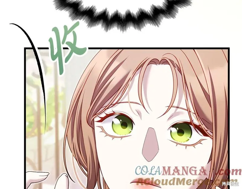 瘋狗少爺總是很興奮,第18话,第121张