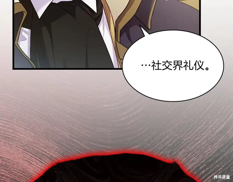 瘋狗少爺總是很興奮,第18话,第128张