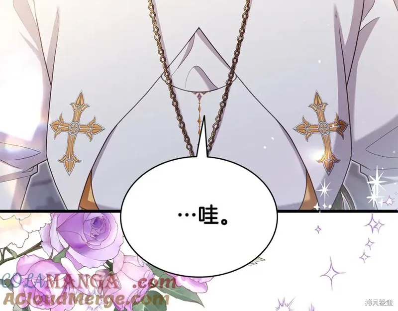 瘋狗少爺總是很興奮,第18话,第13张
