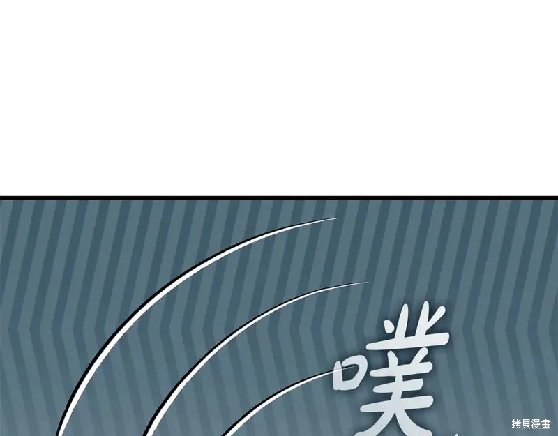 瘋狗少爺總是很興奮,第18话,第136张
