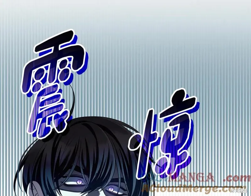 瘋狗少爺總是很興奮,第18话,第141张