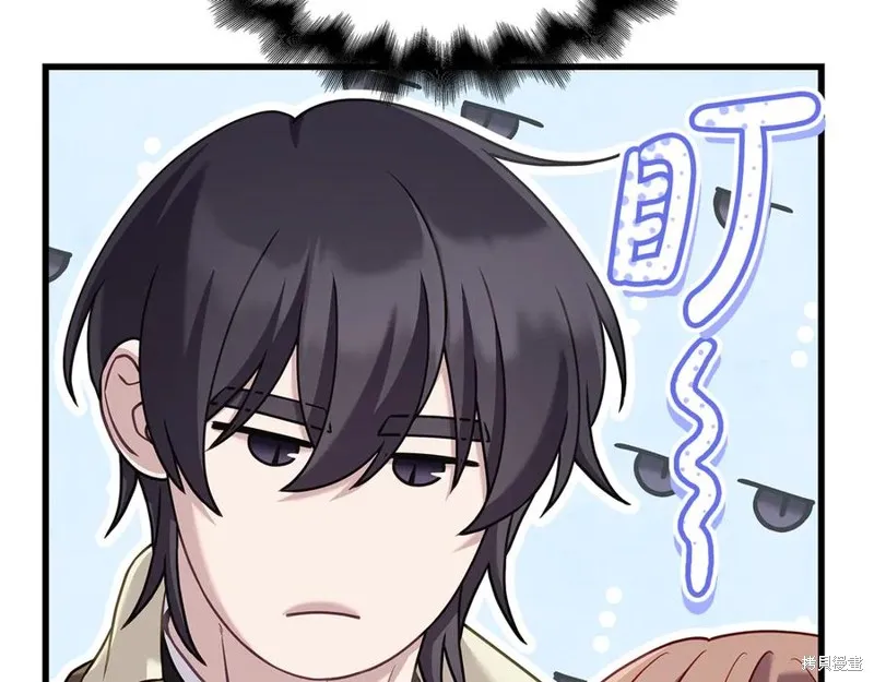 瘋狗少爺總是很興奮,第18话,第148张