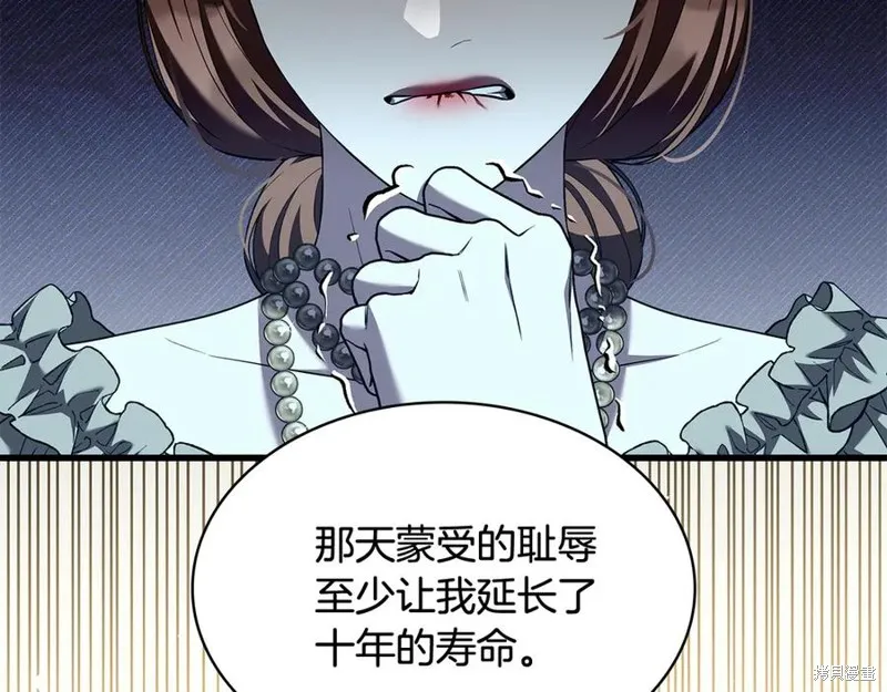 瘋狗少爺總是很興奮,第18话,第170张