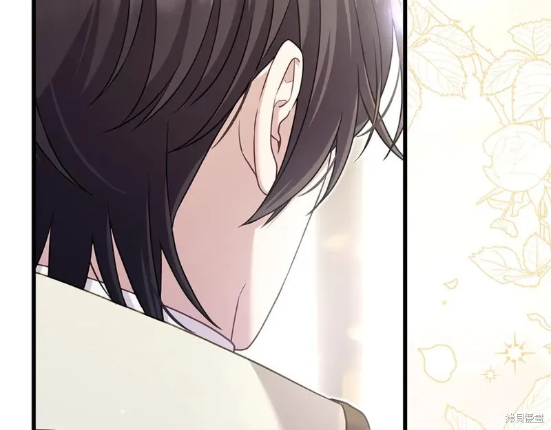 瘋狗少爺總是很興奮,第18话,第184张